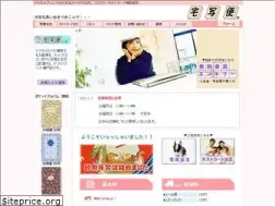 Sites similar to takusha-bin.com