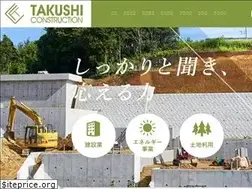 Sites similar to takushi-kensetsu.co.jp