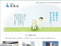 Sites similar to takushinkai.com