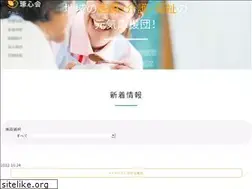 Sites similar to takushinkai.net