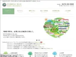 Sites similar to takushinkai.or.jp