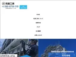 Sites similar to takushinkogyo.jp