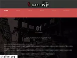 Sites similar to takusho.tokyo