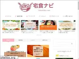 Sites similar to takushokunavi.com