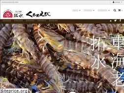 Sites similar to takusui-shop.com