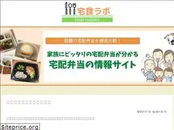Sites similar to takusyoku-style.com