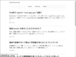 Sites similar to takutakahashi.dev