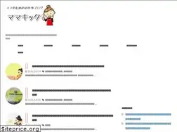Sites similar to takutaku-mama.com