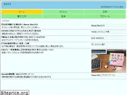 Sites similar to takutek.net