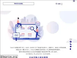 Sites similar to takuto-global.com