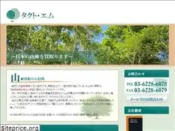 Sites similar to takuto-m.com