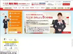 Sites similar to takuto-net.com