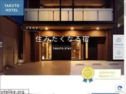 Sites similar to takuto-stay.com