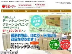 Sites similar to takutoma.net