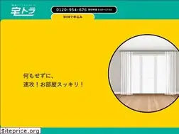 Sites similar to takutora.net