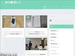 Sites similar to takutyamu.net