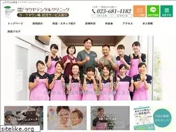 Sites similar to takuya-dental.com