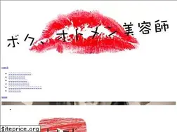 Sites similar to takuyashoji.com