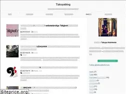 Sites similar to takuyatubablog.com