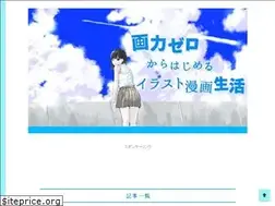 Sites similar to takuyayoshimura.com