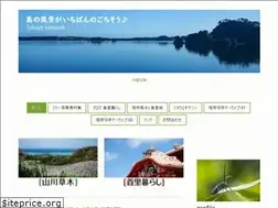 Sites similar to takuye.jp