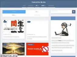 Sites similar to takuzoublog.com