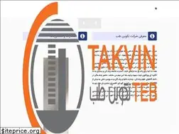 Sites similar to takvin.net