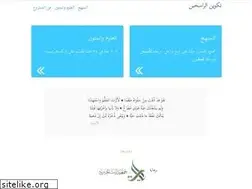 Sites similar to takw.in