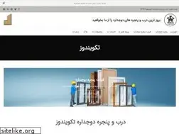 Sites similar to takwindows1998.com