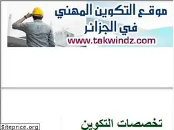 Sites similar to takwindz.com