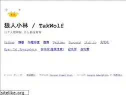 Sites similar to takwolf.com