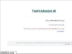 Sites similar to takyaragh.ir
