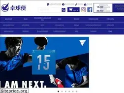 Sites similar to takyubin.jp