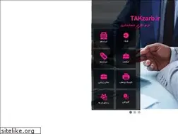 Sites similar to takzarb.com