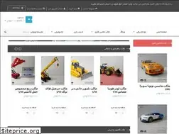 Sites similar to takzarf.com