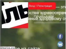 Sites similar to takzdorovo.ru