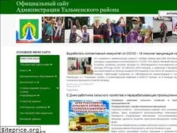 Sites similar to tal-alt.ru