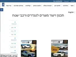 Sites similar to tal-and-hadas.com