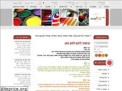 Sites similar to tal-ram.co.il