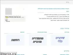 Sites similar to tal-tikva.org.il