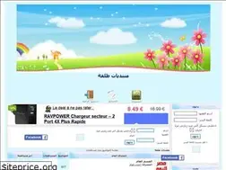 Sites similar to tal2a.alafdal.net