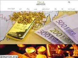 Sites similar to talaabshode.com