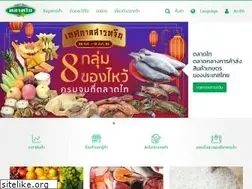 Sites similar to talaadthai.com