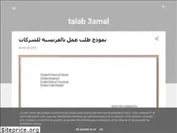 Sites similar to talab-3amal.blogspot.com