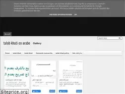 Sites similar to talab-khati-en-arabe.blogspot.com