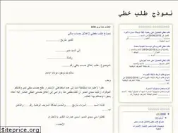 Sites similar to talab-khati.blogspot.com