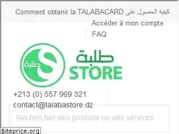Sites similar to talabastore.dz