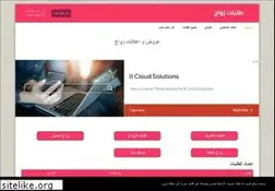 Sites similar to talabatzawaj.com