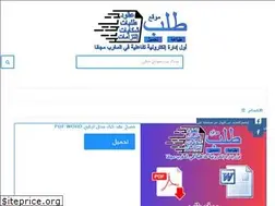 Sites similar to talabe.ma