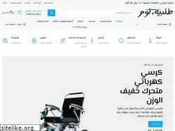 Sites similar to talabiah.com